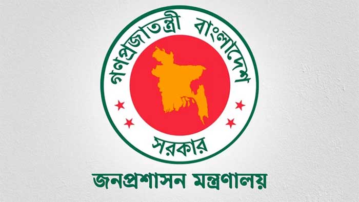 ৬ জেলায় নতুন এডিসি ৬ জেলায় নতুন এডিসি