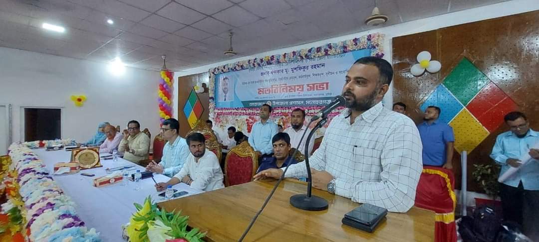 মনোহরগঞ্জে কুমিল্লা জেলার নব যোগদানকৃত জেলা প্রশাসকের সাথে মতবিনিময় সভা মনোহরগঞ্জে কুমিল্লা জেলার নব যোগদানকৃত জেলা প্রশাসকের সাথে মতবিনিময় সভা