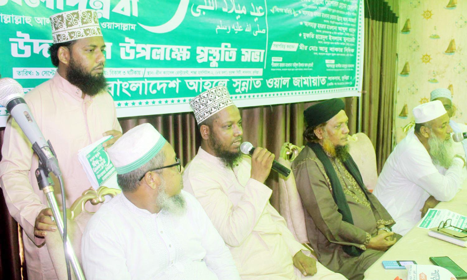 পবিত্র ঈদে মিলাদুন্নবী (সাঃ) পালন উপলক্ষে লাকসামে বাংলাদেশ আহলে সুন্নাত ওয়াল জামায়াতের প্রস্তুতি সভা পবিত্র ঈদে মিলাদুন্নবী (সাঃ) পালন উপলক্ষে লাকসামে বাংলাদেশ আহলে সুন্নাত ওয়াল জামায়াতের প্রস্তুতি সভা