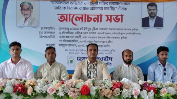 লাকসামে হেযবুত তওহীদের আলোচনা সভা লাকসামে হেযবুত তওহীদের আলোচনা সভা