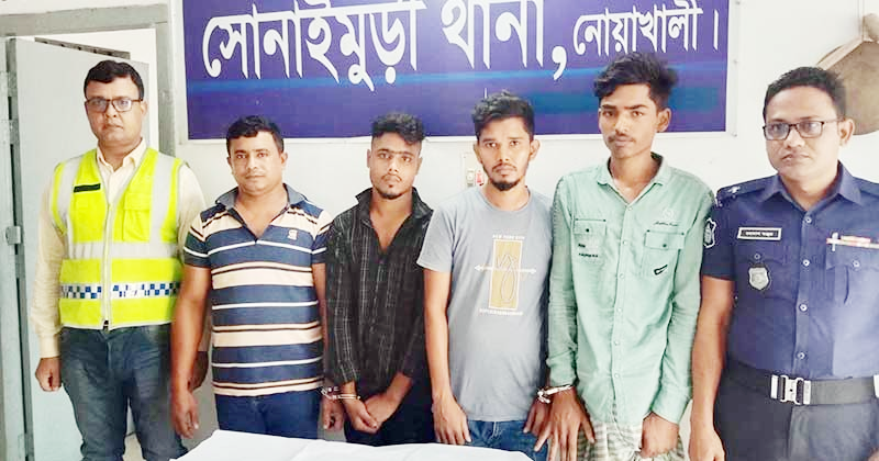 সোনাইমুড়ীতে চোরাই স্বর্ণসহ ৪ জন গ্রেপ্তার