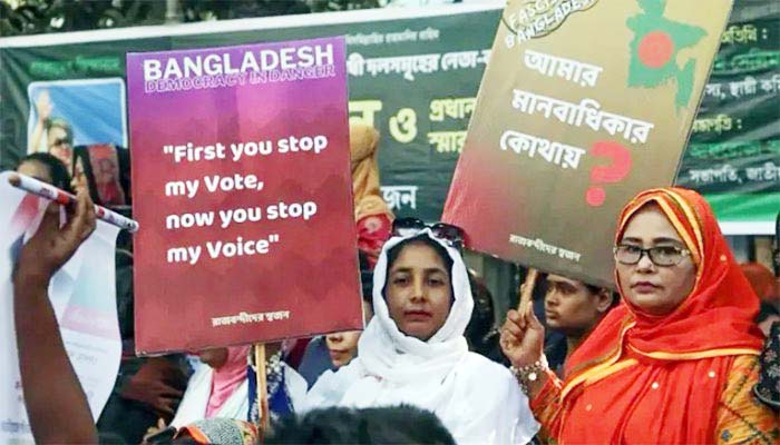 বৈশ্বিক মানবাধিকার পরিস্থিতি বিষয়ে “বাংলাদেশ”  প্রসঙ্গে ‘হিউম্যান রাইটস ওয়াচ’-এর বার্ষিক রিপোর্ট