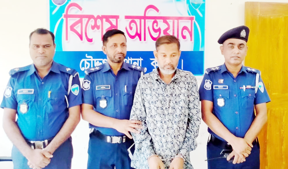 নাম-ঠিকানা পরিবর্তন করেও শেষ রক্ষা হলো না  গ্রেফতারী পরোয়ানাভুক্ত আসামী মিজানুরের