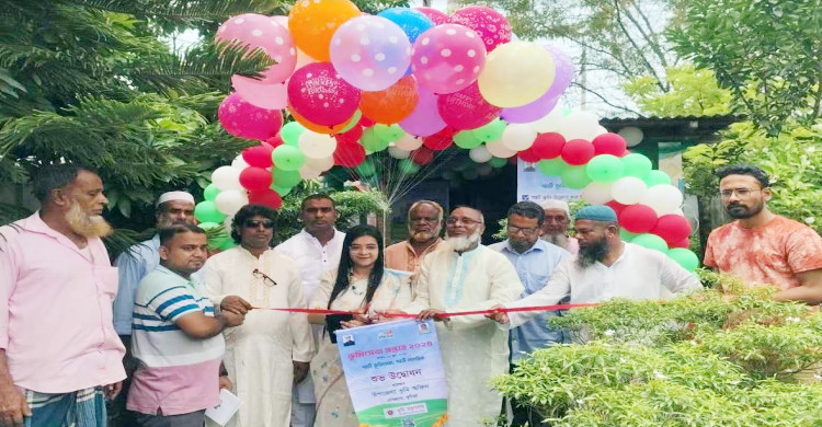 চৌদ্দগ্রামে ভূমি সেবা সপ্তাহ উপলক্ষে আলোচনা সভা চৌদ্দগ্রামে ভূমি সেবা সপ্তাহ উপলক্ষে আলোচনা সভা
