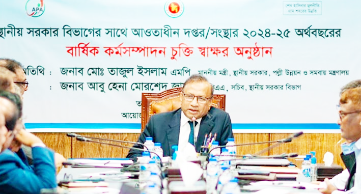 ‘উন্নত দেশ গড়ার স্বপ্ন পূরণে দুর্নীতি একটি বড়  প্রতিবন্ধকতা’ -স্থানীয় সরকারমন্ত্রী তাজুল ইসলাম