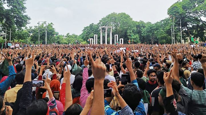 শহিদ মিনার থেকে সরকার পদত্যাগের একদফা