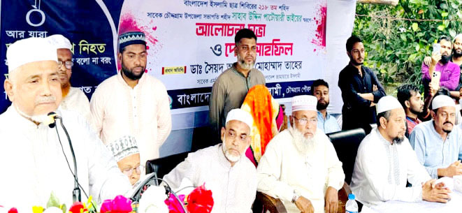 ‘আমরা খুনের বদলা খুন চাই না’  -চৌদ্দগ্রামে ডাঃ আবদুল্লাহ মোহাম্মদ তাহের