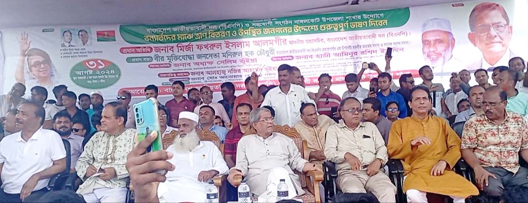 ‘অন্তবর্তী সরকারকে যোক্তিক সময় দিতে হবে’  –           নাঙ্গলকোটে বিএনপি মহাসচিব মির্জা ফখরুল