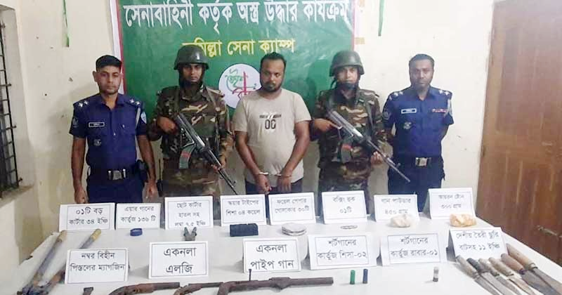 চৌদ্দগ্রামে বিপুল পরিমান দেশীয়  অস্ত্রসহ যুবলীগ নেতা গ্রেফতার