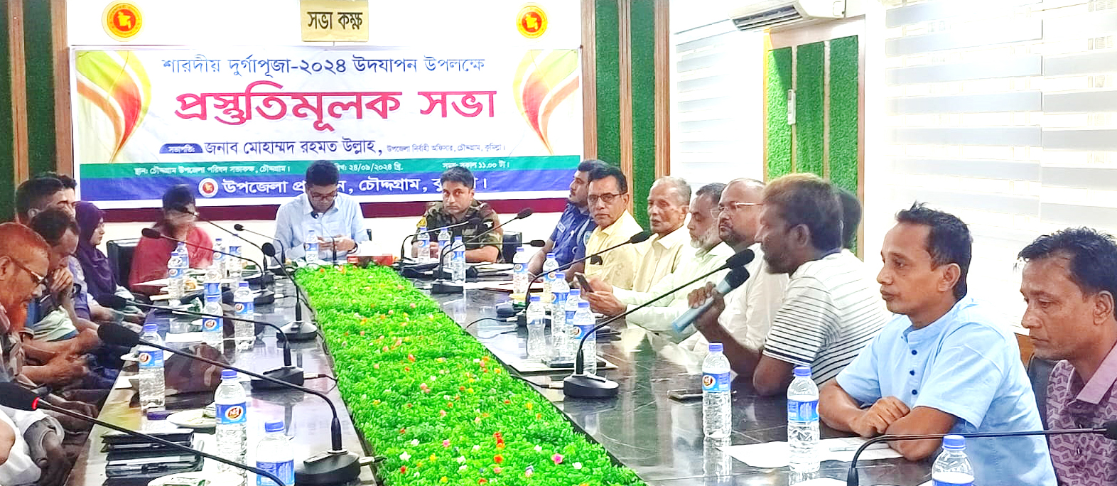 চৌদ্দগ্রামে শারদীয় দূর্গাপূজা উপলক্ষে প্রস্তুতিমূলক সভা চৌদ্দগ্রামে শারদীয় দূর্গাপূজা উপলক্ষে প্রস্তুতিমূলক সভা