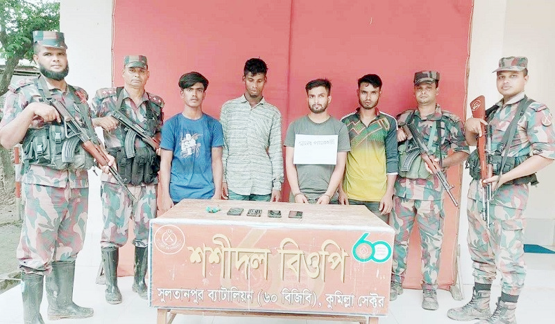 কুমিল্লা সীমান্ত দিয়ে ভারতে পাচারকালে বিজিবির হাতে ৪ জন আটক কুমিল্লা সীমান্ত দিয়ে ভারতে পাচারকালে বিজিবির হাতে ৪ জন আটক