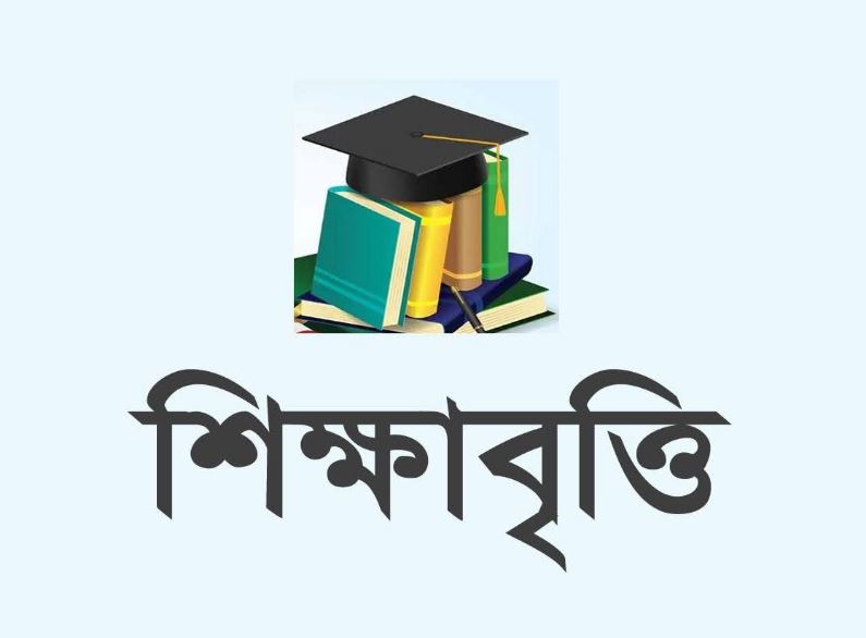 সোনালী ব্যাংকের শিক্ষাবৃত্তির আবেদন শুরু, ২০২৩ সালের এসএসসি উত্তীর্ণরাও আবেদন করতে পারবে