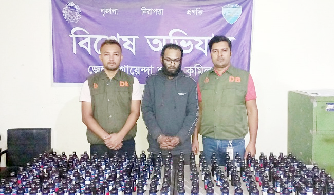 কুমিল্লায় ফেনসিডিল-গাঁজাসহ ২ জন গ্রেফতার কুমিল্লায় ফেনসিডিল-গাঁজাসহ ২ জন গ্রেফতার