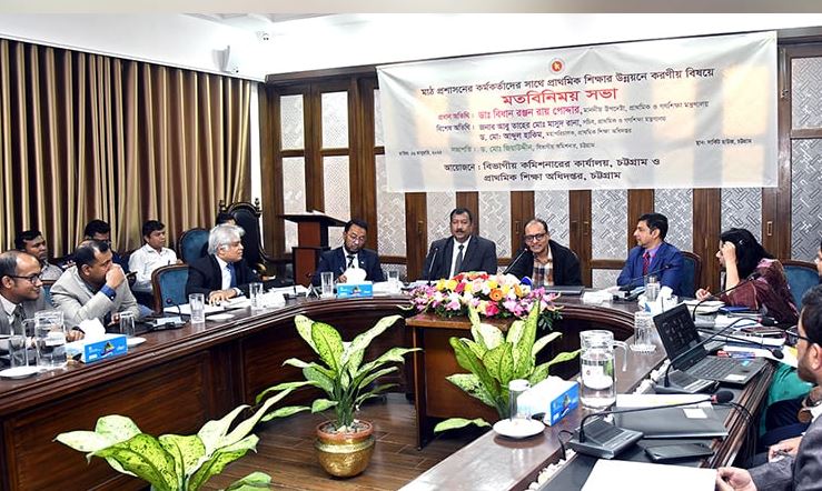 সব বেসরকারি বিদ্যালয় নিবন্ধনের আওতায় আনার কাজ চলছে: গণশিক্ষা উপদেষ্টা সব বেসরকারি বিদ্যালয় নিবন্ধনের আওতায় আনার কাজ চলছে: গণশিক্ষা উপদেষ্টা