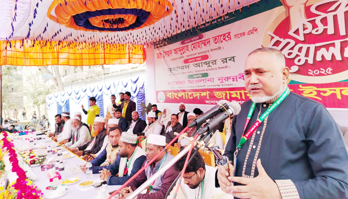 মনোহরগঞ্জে জামায়াতে ইসলামীর কর্মী সম্মেলন