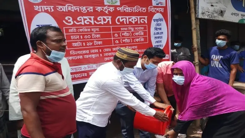 রমজানে ওএমএসের মাধ্যমে ৩০ টাকা দরে চাল বিক্রি করবে সরকার রমজানে ওএমএসের মাধ্যমে ৩০ টাকা দরে চাল বিক্রি করবে সরকার