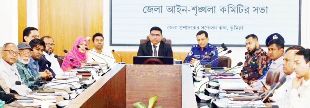 কুমিল্লায় ফেব্রæয়ারি মাসে ১০ খুন কুমিল্লায় ফেব্রæয়ারি মাসে ১০ খুন