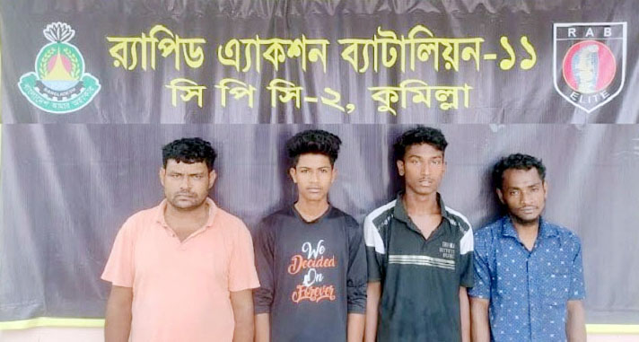 চৌদ্দগ্রামে খাবার হোটেলে মাদকসহ ৪ জন আটক চৌদ্দগ্রামে খাবার হোটেলে মাদকসহ ৪ জন আটক