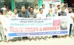 লাকসামে ইক্বরা মহিলা মাদরাসার ছাত্রী সামিয়া হত্যার মুল রহস্য উদঘাটন এবং  ফেসবুকে সংবাদকর্মীদের কটুক্তির প্রতিবাদে মানববন্ধন ও বিক্ষোভ সমাবেশ