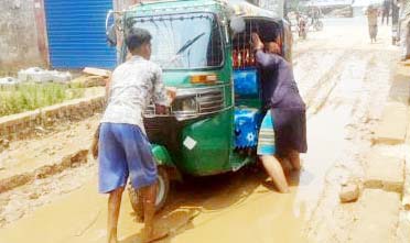 ৮ গ্রামের কয়েক হাজার মানুষের চলাচল বন্ধ চৌদ্দগ্রামে বাবুর্চি বাজার সড়কের বেহাল দশা ৮ গ্রামের কয়েক হাজার মানুষের চলাচল বন্ধ চৌদ্দগ্রামে বাবুর্চি বাজার সড়কের বেহাল দশা