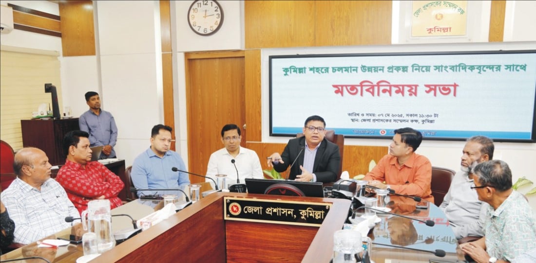 কুমিল্লায় ৪০ কোটি টাকা ব্যয়ে হচ্ছে ‘ডিসি পার্ক’ কুমিল্লায় ৪০ কোটি টাকা ব্যয়ে হচ্ছে ‘ডিসি পার্ক’