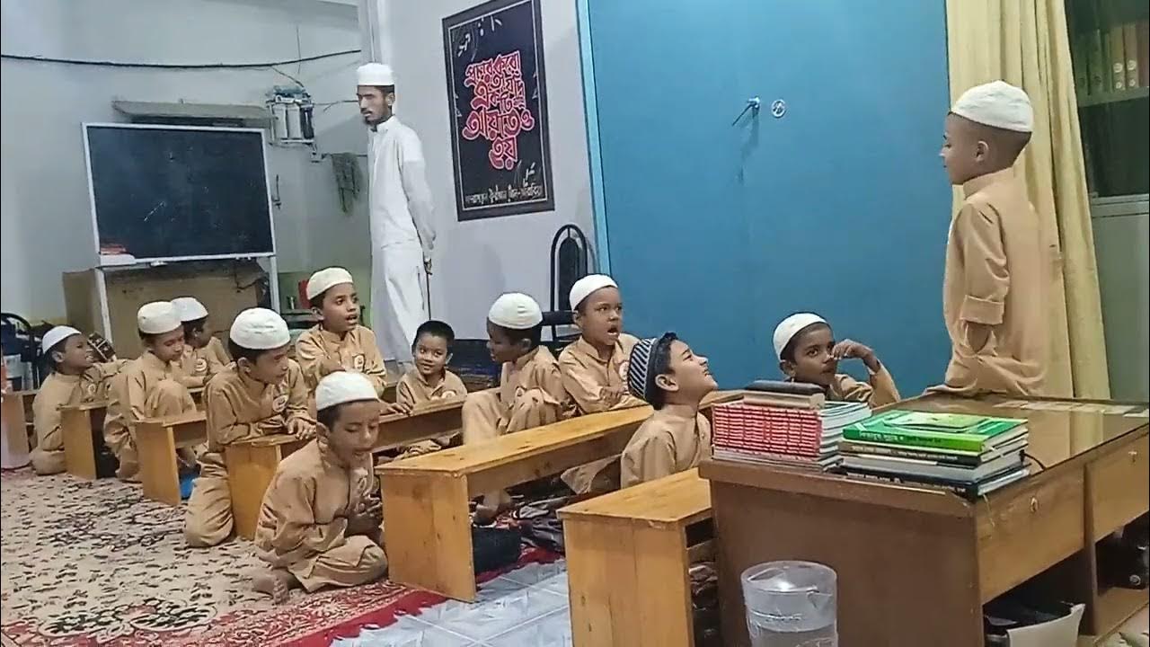 অবশেষে স্বতন্ত্র ১৫১৯ ইবতেদায়ি মাদরাসার তথ্য চেয়েছে শিক্ষা মন্ত্রণালয় অবশেষে স্বতন্ত্র ১৫১৯ ইবতেদায়ি মাদরাসার তথ্য চেয়েছে শিক্ষা মন্ত্রণালয়