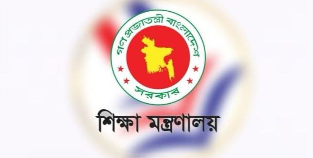 এমপিওভুক্ত শিক্ষকদের ৪ শর্তে উৎসব ভাতা ২৫ শতাংশ বৃদ্ধি! এমপিওভুক্ত শিক্ষকদের ৪ শর্তে উৎসব ভাতা ২৫ শতাংশ বৃদ্ধি!