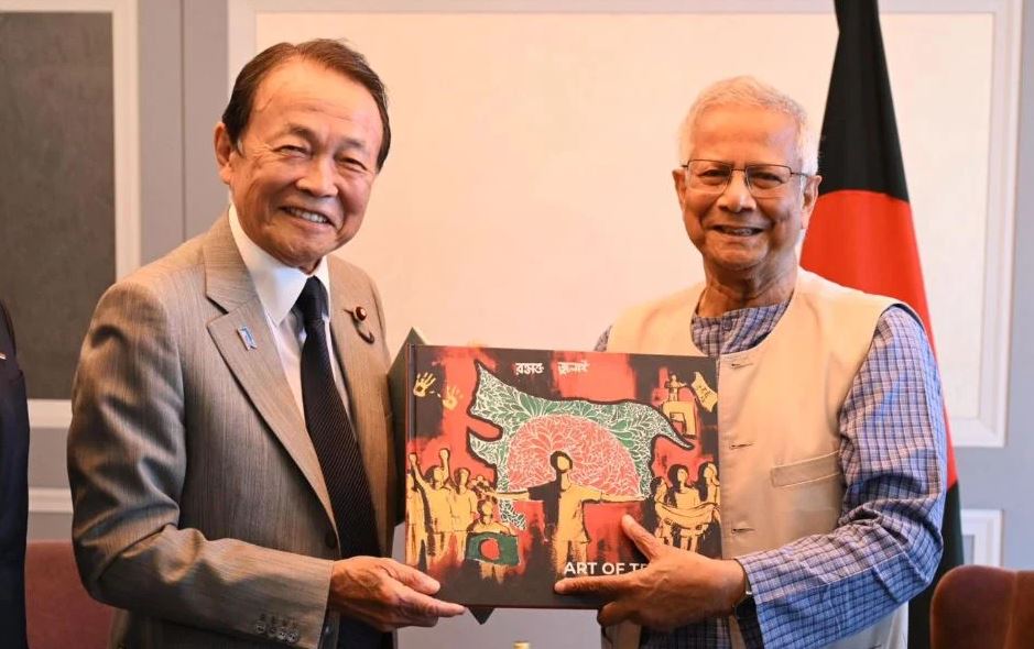 জাতীয় নির্বাচন আগামী জুনের মধ্যে—জাপানে ইউনূসের অঙ্গীকার জাতীয় নির্বাচন আগামী জুনের মধ্যে—জাপানে ইউনূসের অঙ্গীকার