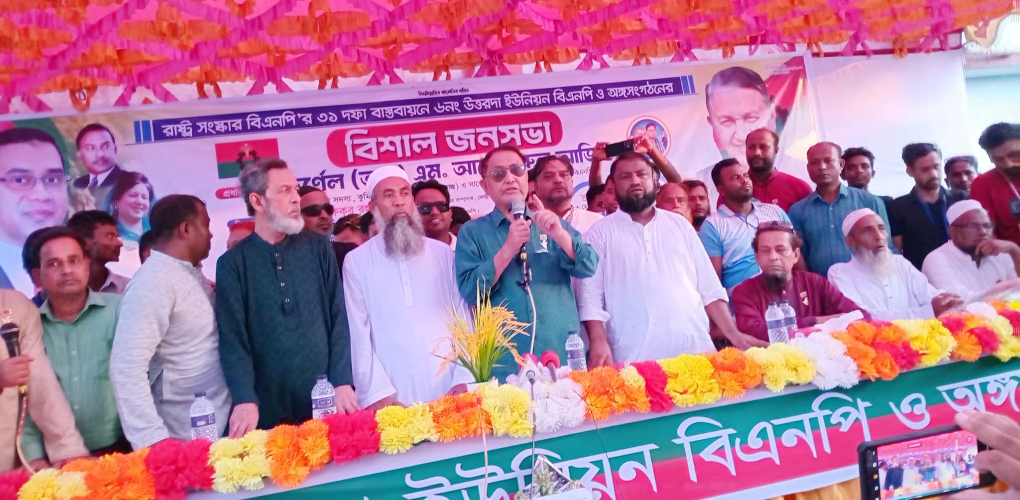 <span class="entry-title-primary">লাকসামে বিএনপি’র ৩টি জনসভায় সাবেক এমপি কর্ণেল (অবঃ) আজিম</span> <span class="entry-subtitle">‘লাকসাম-মনোহরগঞ্জ বিএনপিতে বিভাজন বন্ধ করতে হবে’</span> <span class="entry-title-primary">লাকসামে বিএনপি’র ৩টি জনসভায় সাবেক এমপি কর্ণেল (অবঃ) আজিম</span> <span class="entry-subtitle">‘লাকসাম-মনোহরগঞ্জ বিএনপিতে বিভাজন বন্ধ করতে হবে’</span>