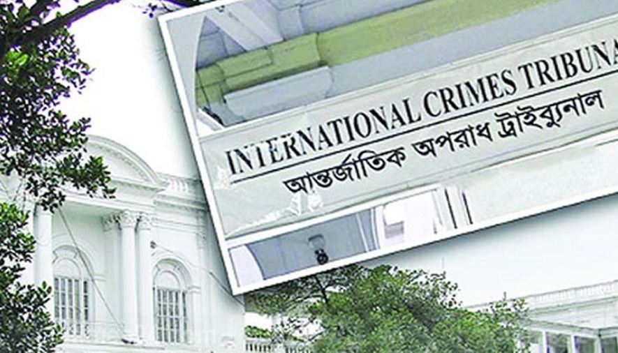 ট্রাইব্যুনালে হবে রাজনৈতিক দলের বিচার ট্রাইব্যুনালে হবে রাজনৈতিক দলের বিচার