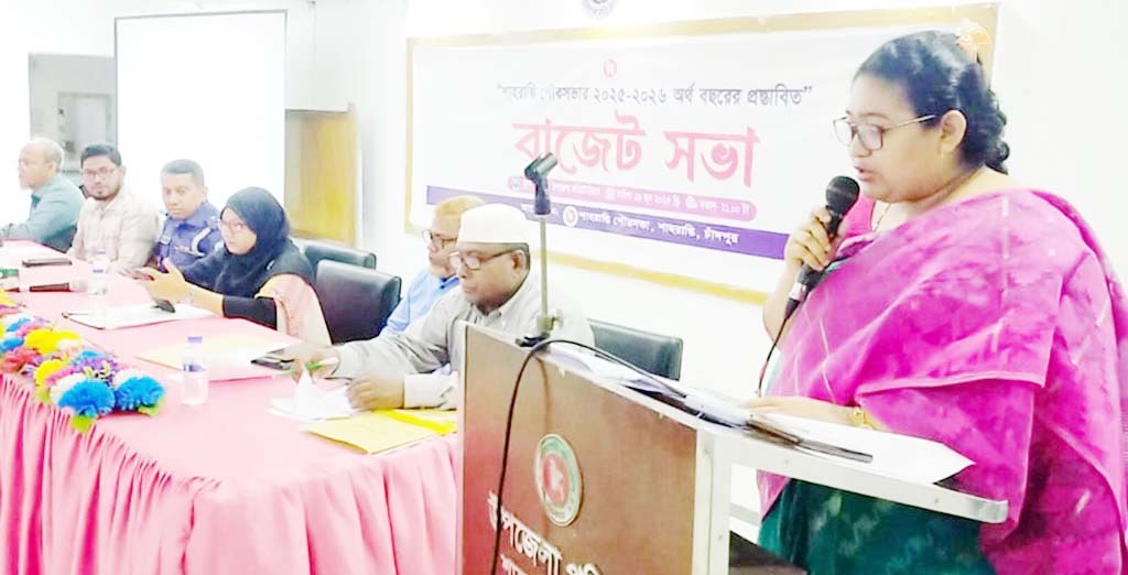 শাহরাস্তি পৌরসভার ৬৫ কোটি ৫৪ লাখ ৫৮ হাজার টাকার বাজেট ঘোষণা শাহরাস্তি পৌরসভার ৬৫ কোটি ৫৪ লাখ ৫৮ হাজার টাকার বাজেট ঘোষণা