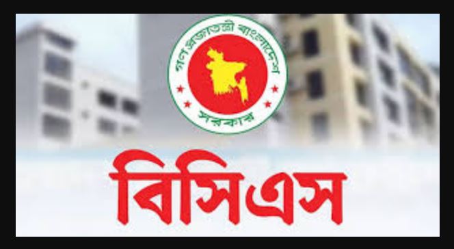 ৪৫তম বিসিএস লিখিত পরীক্ষার ফল প্রকাশ