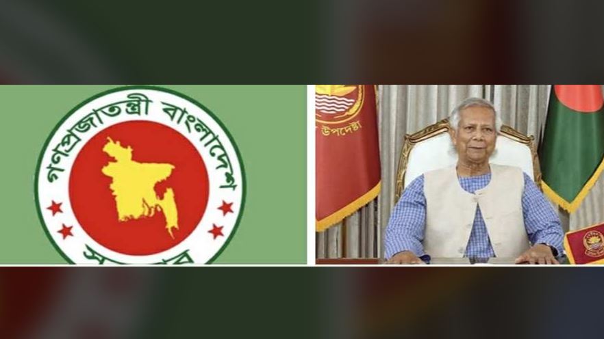 শেখ হাসিনা ও পরিবারের সদস্যদের নামে থাকা সহস্রাধিক প্রতিষ্ঠানের নাম পরিবর্তন শেখ হাসিনা ও পরিবারের সদস্যদের নামে থাকা সহস্রাধিক প্রতিষ্ঠানের নাম পরিবর্তন