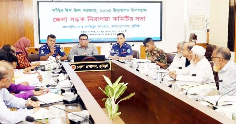 মহাসড়কে যানজট নিরসনে কুমিল্লার ২৬ পয়েন্টে বিশেষ নিরাপত্তা জোরদার মহাসড়কে যানজট নিরসনে কুমিল্লার ২৬ পয়েন্টে বিশেষ নিরাপত্তা জোরদার
