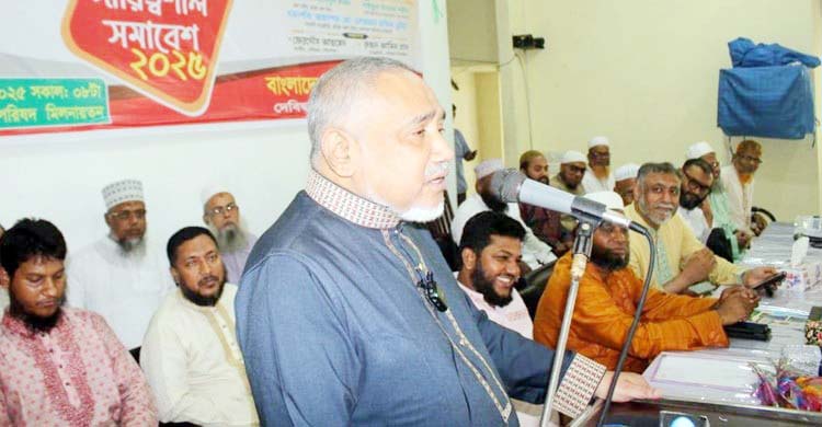 <span class="entry-title-primary">জামায়াতের নায়েবে আমির ডা. সৈয়দ আব্দুল্লাহ মোহাম্মদ তাহের</span> <span class="entry-subtitle">‘আমরা স্থানীয় সরকার নির্বাচন আগে চাই’</span> <span class="entry-title-primary">জামায়াতের নায়েবে আমির ডা. সৈয়দ আব্দুল্লাহ মোহাম্মদ তাহের</span> <span class="entry-subtitle">‘আমরা স্থানীয় সরকার নির্বাচন আগে চাই’</span>