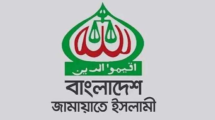 নিবন্ধন ও দাঁড়িপাল্লা প্রতীক ফিরছে জামায়াতের হাতে