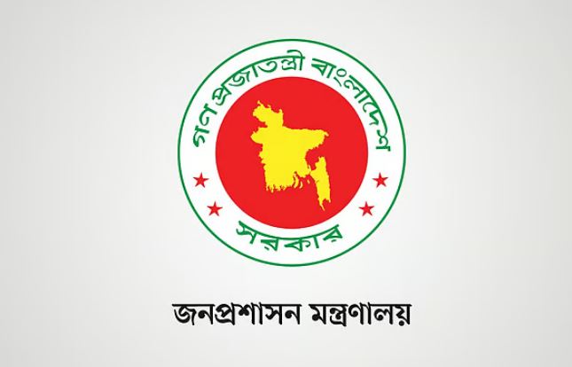 সরকারি চাকরিতে শূন্য পদ ৪ লাখ ৬৮ হাজার, ফাঁকা প্রায় চার ভাগের এক