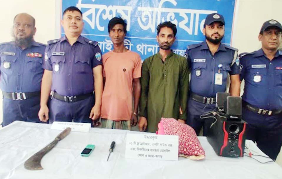 সোনাইমুড়ীতে নারীকে গলা কেটে হত্যার ঘটনায় ২ জন গ্রেফতার সোনাইমুড়ীতে নারীকে গলা কেটে হত্যার ঘটনায় ২ জন গ্রেফতার