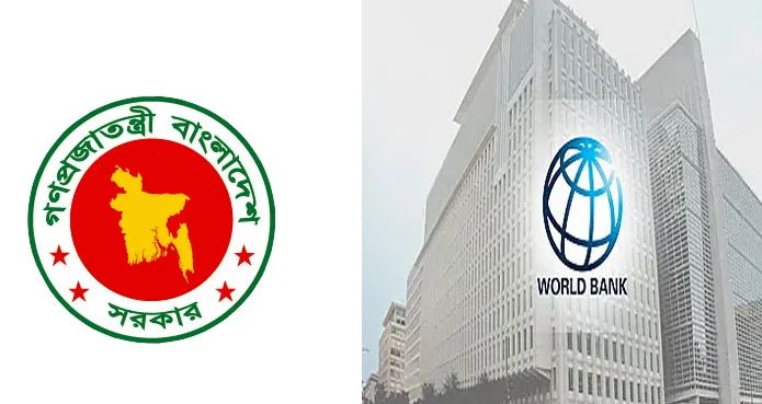 সরকারি খাতে সংস্কারে বিশ্বব্যাংকের ২৫০ মিলিয়ন ডলার অনুদান সরকারি খাতে সংস্কারে বিশ্বব্যাংকের ২৫০ মিলিয়ন ডলার অনুদান