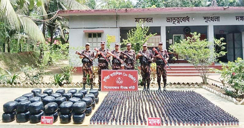 চৌদ্দগ্রামে ২১ লাখ টাকা মূল্যের মাদক উদ্ধার চৌদ্দগ্রামে ২১ লাখ টাকা মূল্যের মাদক উদ্ধার