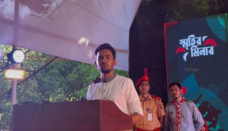 কুমিল্লা বিশ্ববিদ্যালয়ে ‘জুলাই আন্দোলনের প্রথম প্রতিরোধ দিবস’ ঘোষণা কুমিল্লা বিশ্ববিদ্যালয়ে ‘জুলাই আন্দোলনের প্রথম প্রতিরোধ দিবস’ ঘোষণা
