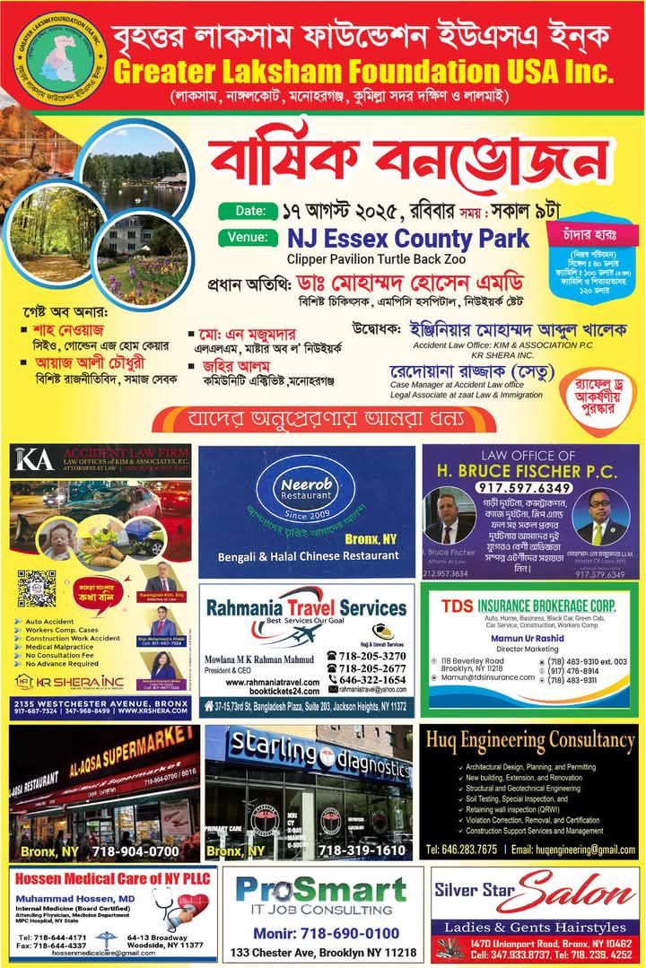 ছবির বিবরণ
