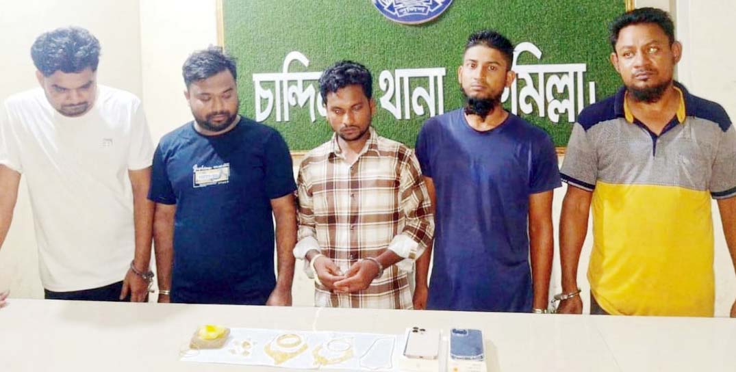 চান্দিনায় প্রবাসীকে আটক করে মুক্তিপণ দাবীর ঘটনায় শ্রমিকদল নেতাসহ ৫ জন আটক চান্দিনায় প্রবাসীকে আটক করে মুক্তিপণ দাবীর ঘটনায় শ্রমিকদল নেতাসহ ৫ জন আটক