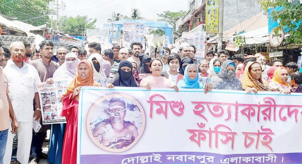 চান্দিনায় মিশু হত্যায় জড়িতদের গ্রেফতার দাবিতে মানববন্ধন