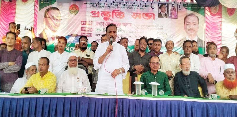 মনোহরগঞ্জ উপজেলার ৫টি ইউনিয়ন  বিএনপি’র সম্মেলন প্রস্তুতি সভা