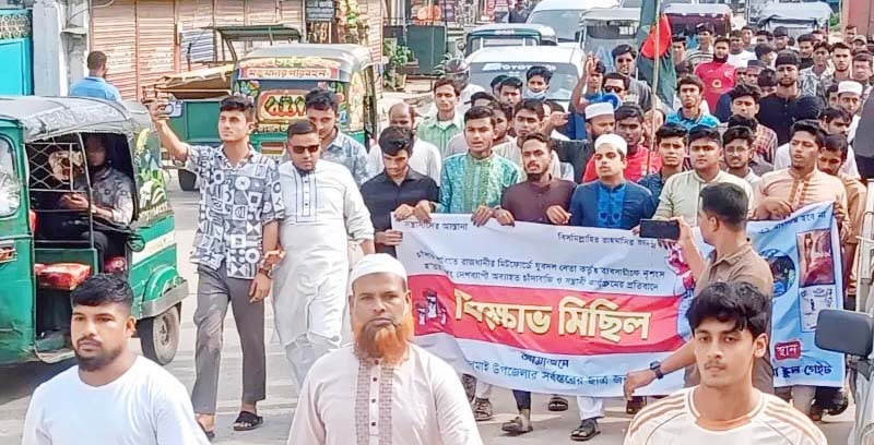 ব্যবসায়ী সোহাগ হত্যার প্রতিবাদে লালমাইয়ে শিক্ষার্থীদের বিক্ষোভ ব্যবসায়ী সোহাগ হত্যার প্রতিবাদে লালমাইয়ে শিক্ষার্থীদের বিক্ষোভ