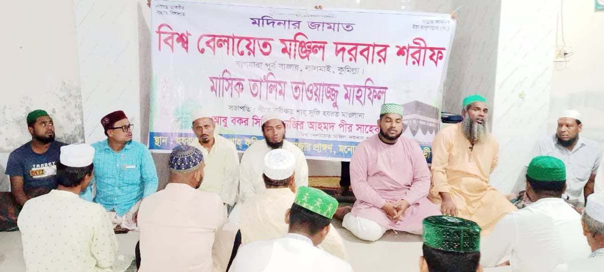 লালমাইয়ে মদীনা জামাতের পবিত্র শোহাদায়ে কারবালা মাহফিল লালমাইয়ে মদীনা জামাতের পবিত্র শোহাদায়ে কারবালা মাহফিল