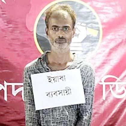মনোহরগঞ্জে ইয়াবাসহ মাদক কারবারি আটক মনোহরগঞ্জে ইয়াবাসহ মাদক কারবারি আটক