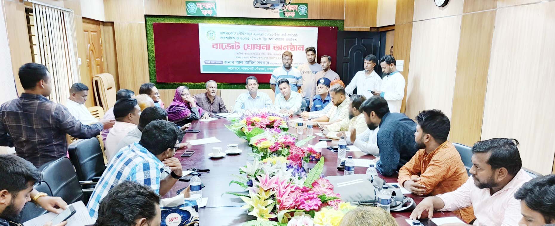 নাঙ্গলকোট পৌরসভার ২০২৫-২৬  অর্থ বছরের বাজেট ঘোষণা