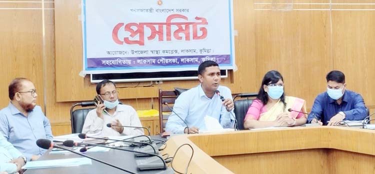 করোনা ও ডেঙ্গু প্রতিরোধে লাকসাম  উপজেলা স্বাস্থ্য কর্মকর্তার প্রেসমিট